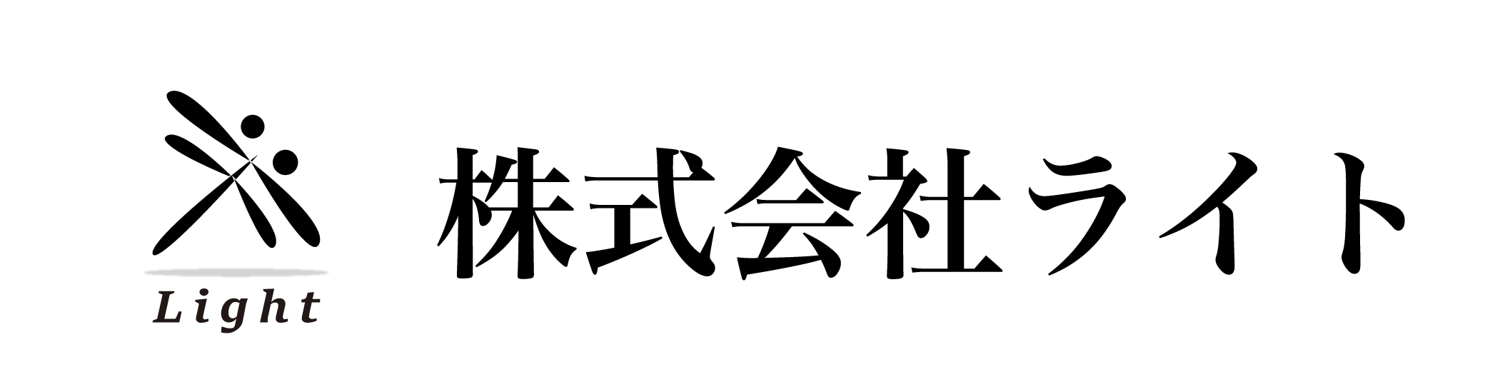 株式会社ライト